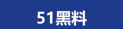 吃瓜爆料网