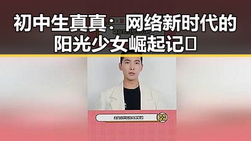 吃瓜爆料网
