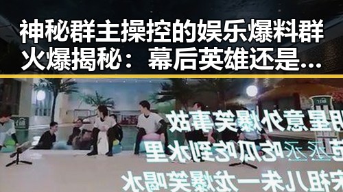 吃瓜爆料网