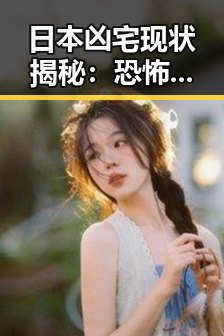 吃瓜爆料网