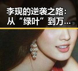吃瓜爆料网