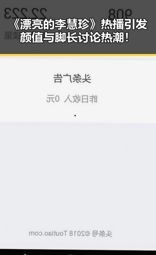 吃瓜爆料网