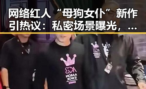 吃瓜爆料网