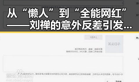 吃瓜爆料网
